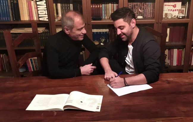 Άγγελος Ανδρεάτος Αντώνης Πρέκας «Φίλα Με Τώρα»