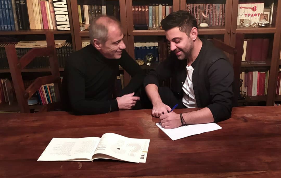 Άγγελος Ανδρεάτος Αντώνης Πρέκας «Φίλα Με Τώρα»