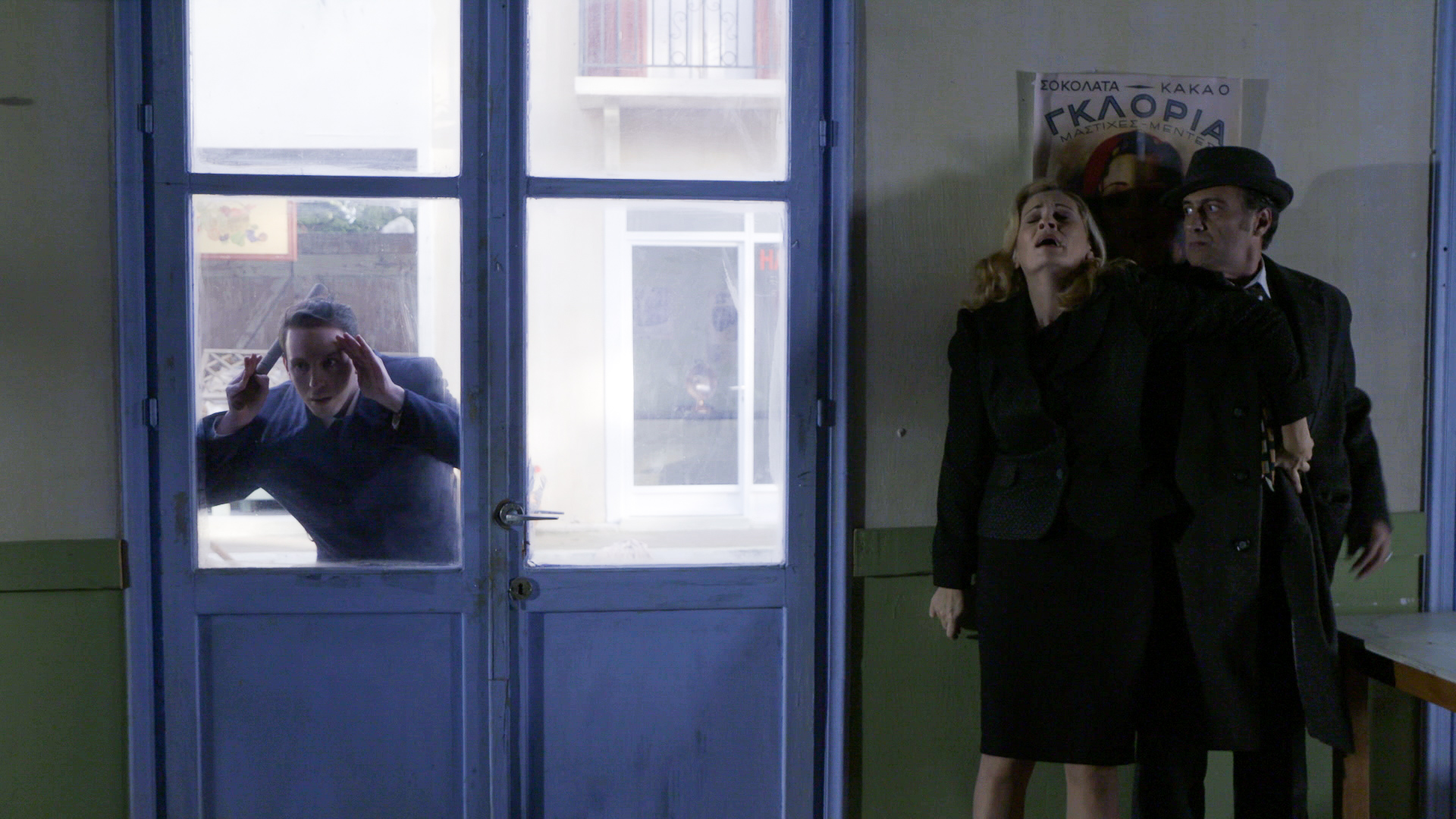 Εντολή θανάτου στις Άγριες Μέλισσες