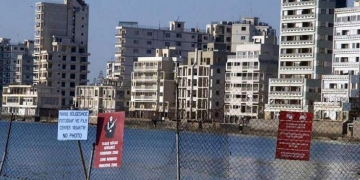 Αμμόχωστος