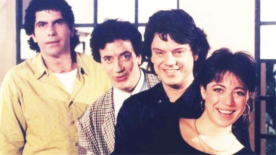 Οι Απαράδεκτοι