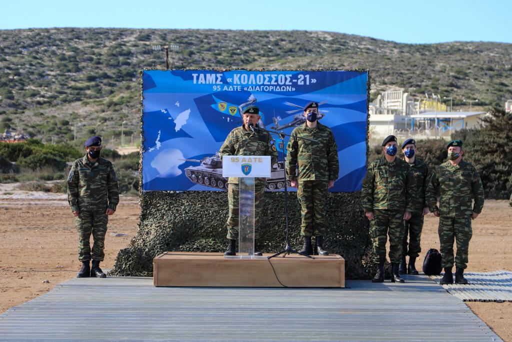 Άσκηση Κολοσσός Ρόδος