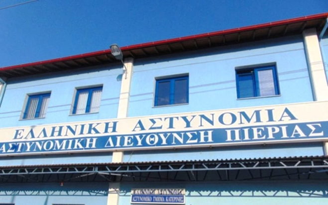 Πιερία - Θεματοφύλακες του Συντάγματος