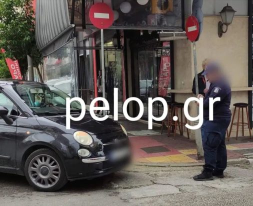 Πάτρα αστυνομικός