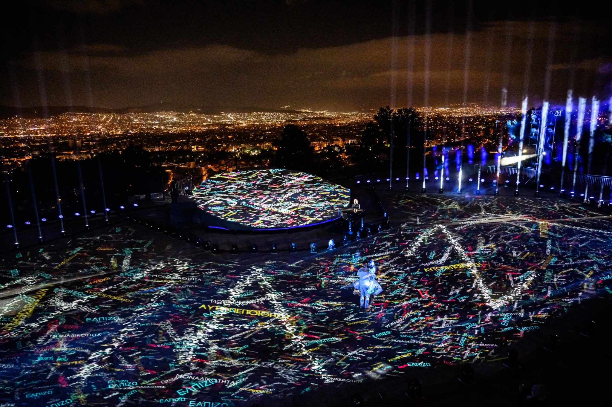 πρωτοχρονιά