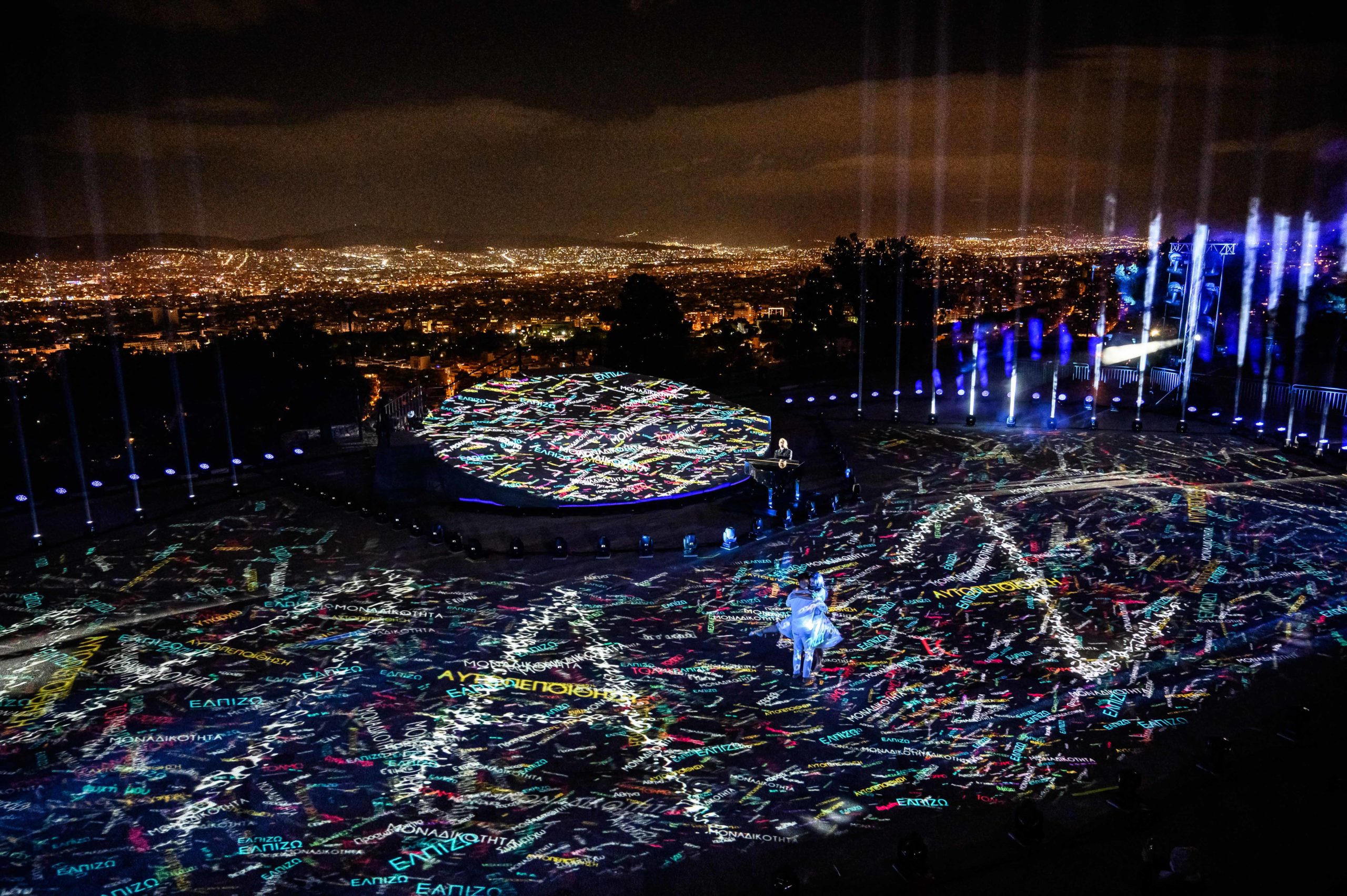 πρωτοχρονιά