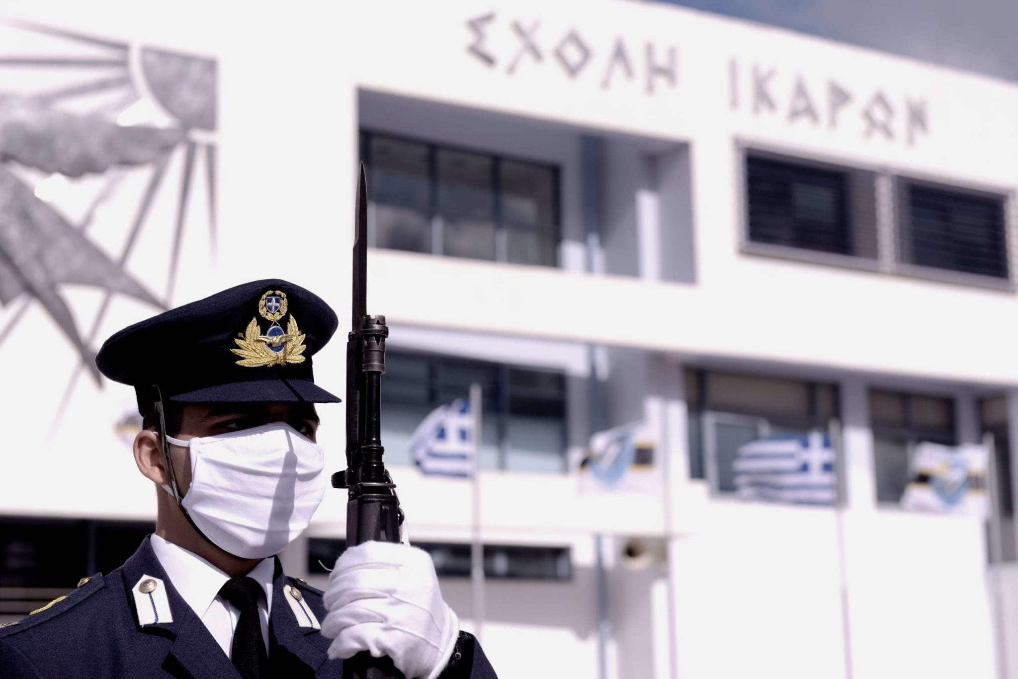 ΓΕΕΘΑ Αθηνά