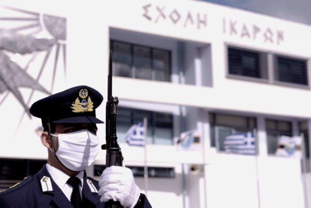 ΓΕΕΘΑ Αθηνά