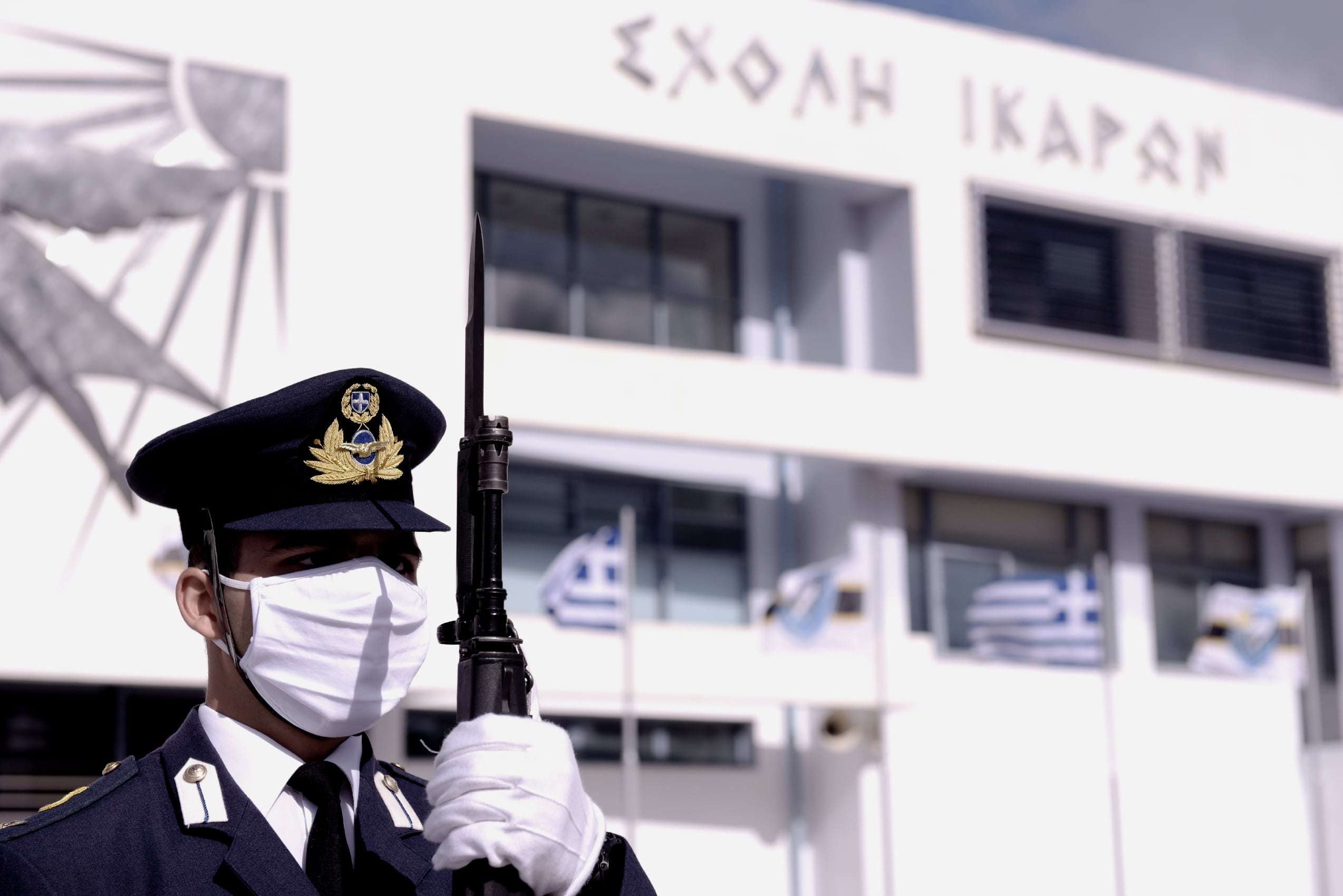 ΓΕΕΘΑ Αθηνά