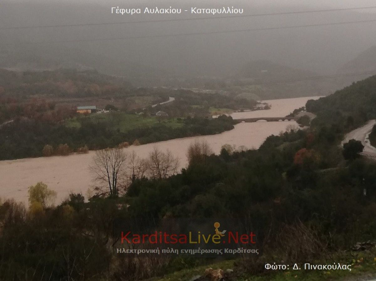 Κακοκαιρία – Καρδίτσα: “Φούσκωσαν” ποτάμια και χείμαρροι στους δήμους Αργιθέας και Λίμνης Πλαστήρα