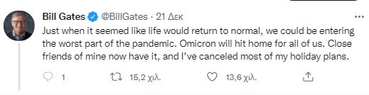 Μπιλ Γκέιτς twitter