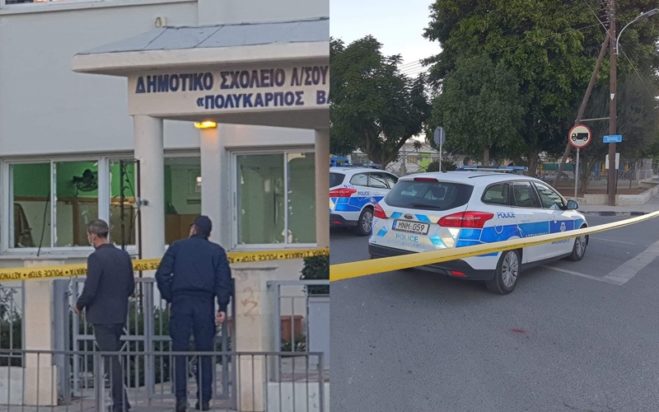 Βόμβα σχολείο Κύπρος