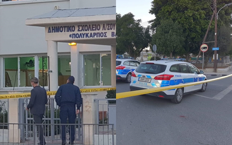 Βόμβα σχολείο Κύπρος