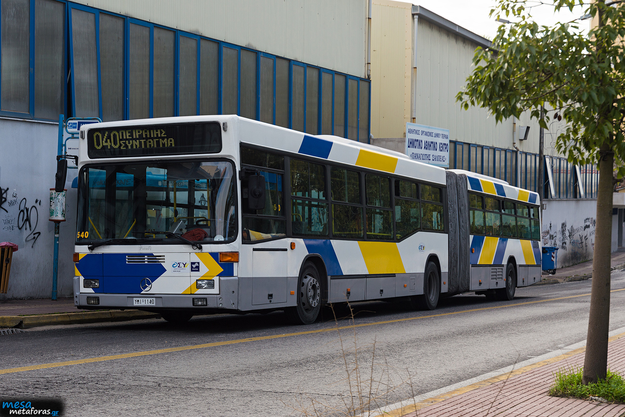 λεωφορείο - σεξουαλική παρενόχληση