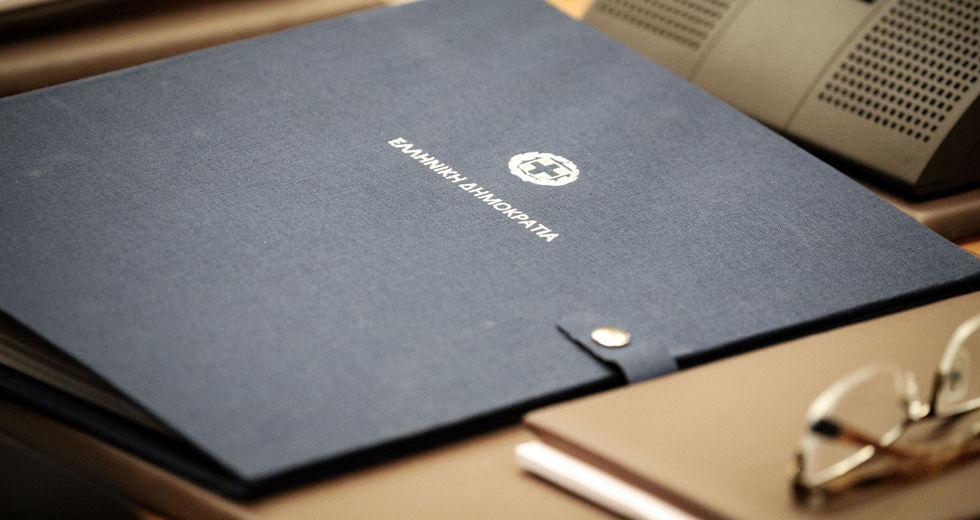 Γραμματείς