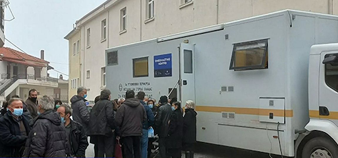 Ελασσόνα-Εμβόλια