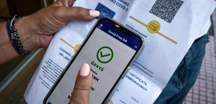 μέτρα- έλεγχοι