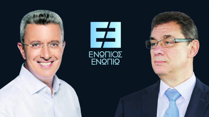 O Άλμπερτ Μπουρλά στο Ενώπιος Ενωπίω.