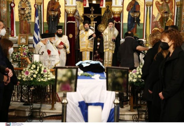 Εξόδιος Ακολουθία