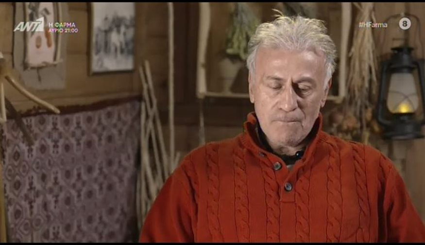 Φάρμα: Λύγισε ο Παναγιώτης Ψωμιάδης – “Μου έλειψαν η γυναίκα μου και οι κόρες μου”