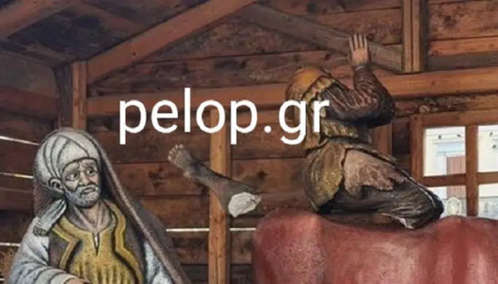 φάτνη Πάτρα