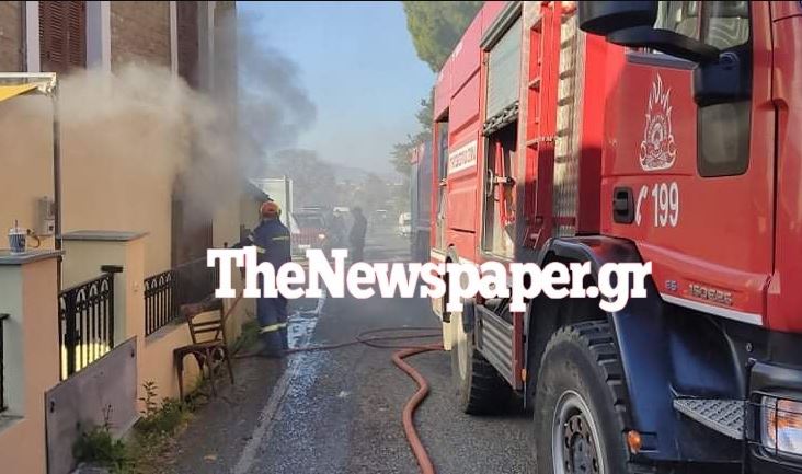 φωτιά - Βόλος