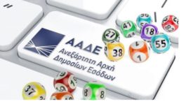 φορολοταρία