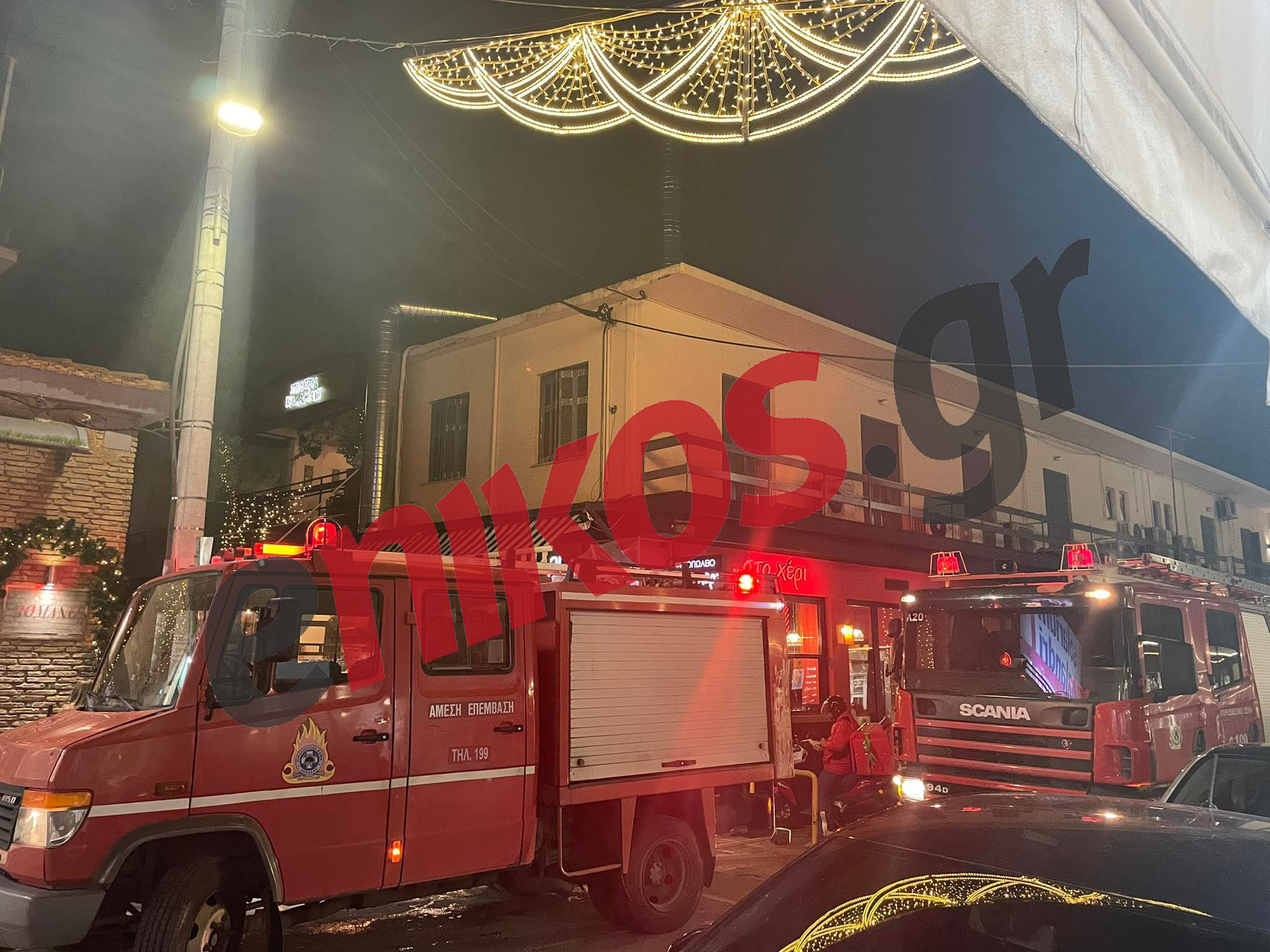 φωτιά Χαλάνδρι