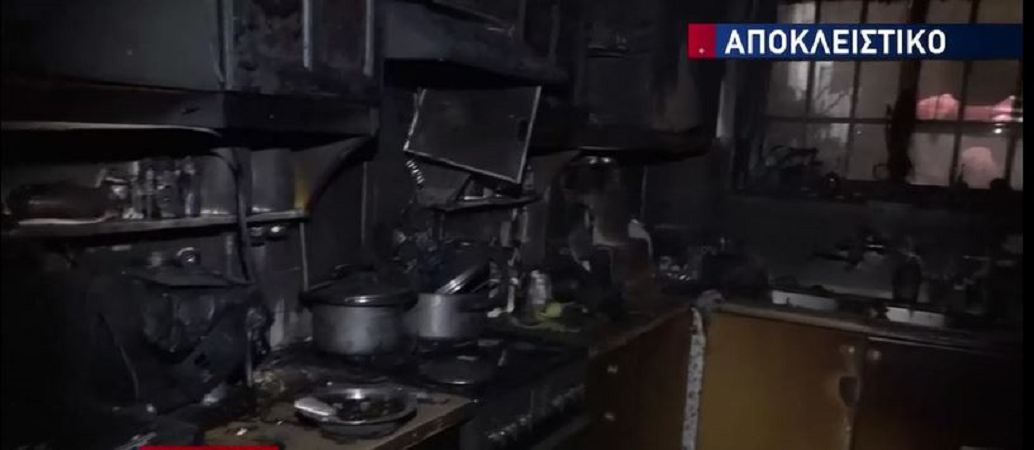 φωτιά Καματερό