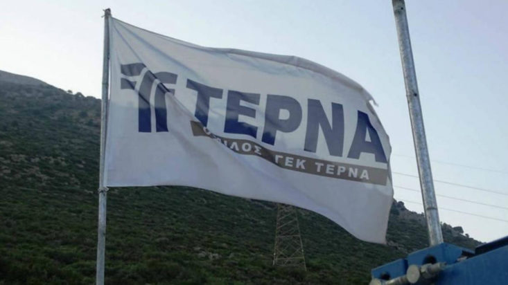 ΤΕΡΝΑ