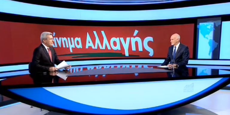 Γιώργος Παπανδρέου - ΑΝΤ1