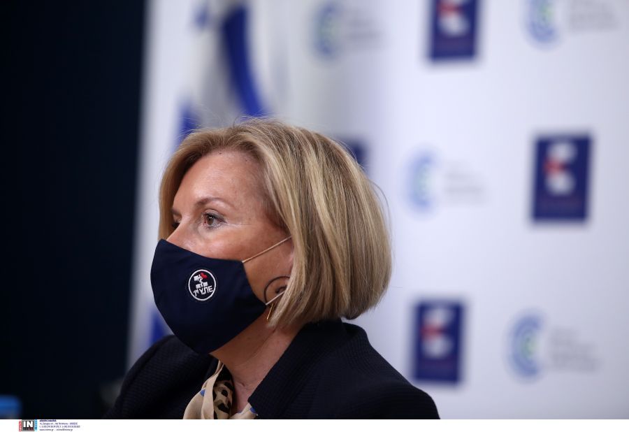 Μίνα Γκάγκα