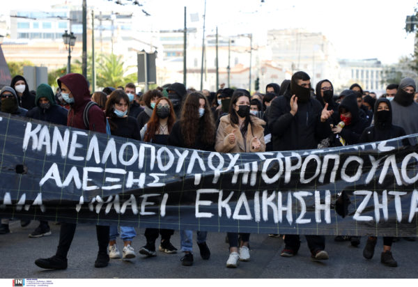 πορεία Αλέξανδρος Γρηγορόπουλος