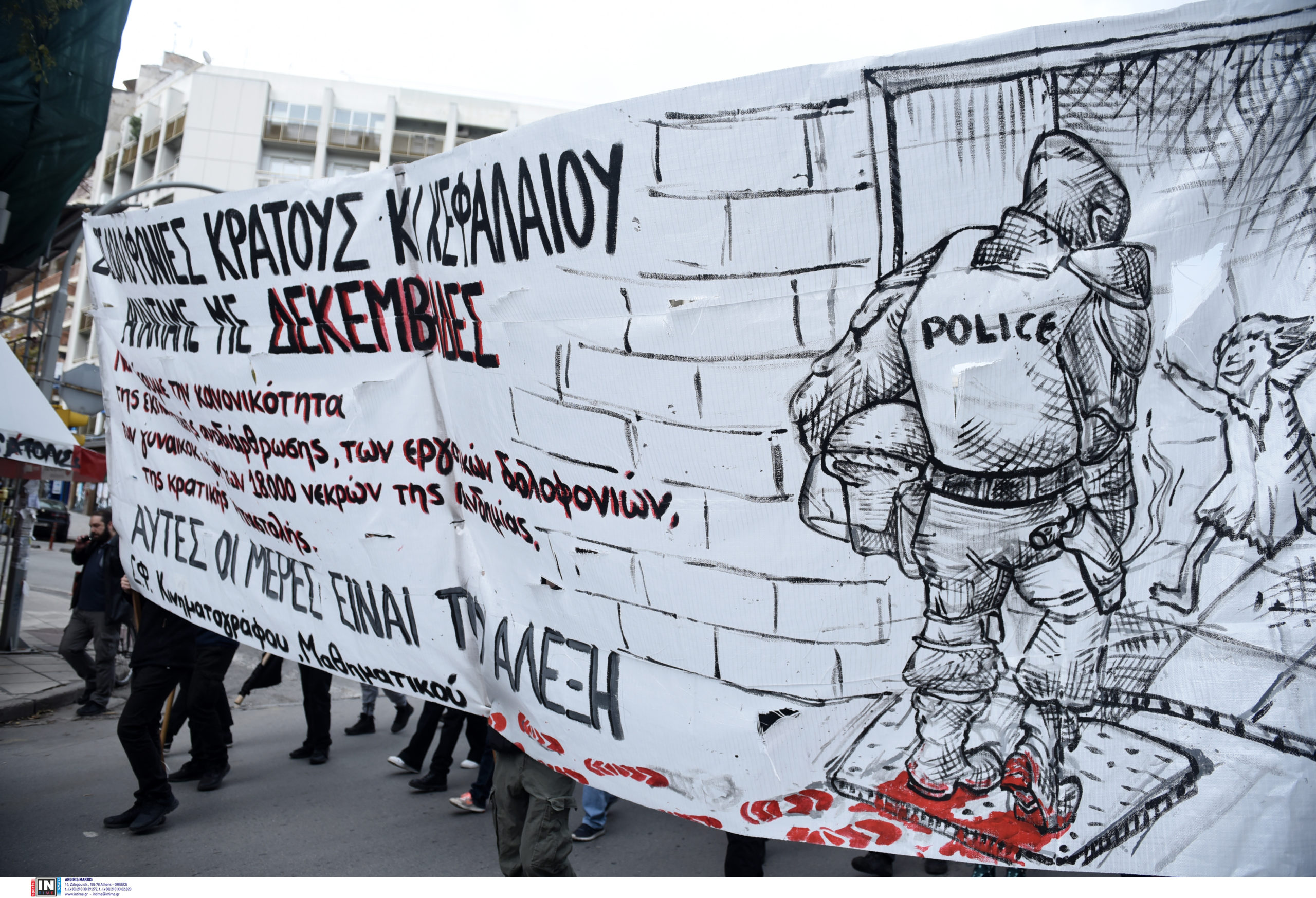 πορεία Αλέξανδρος Γρηγορόπουλος