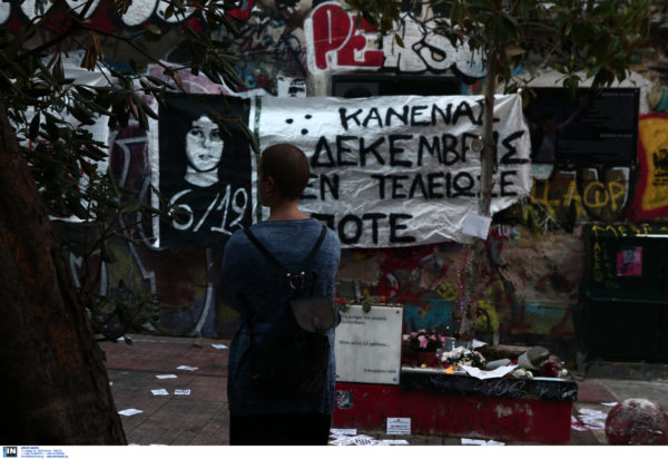 Αλέξανδρος Γρηγορόπουλος