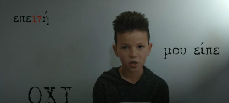 γυναικοκτονίες