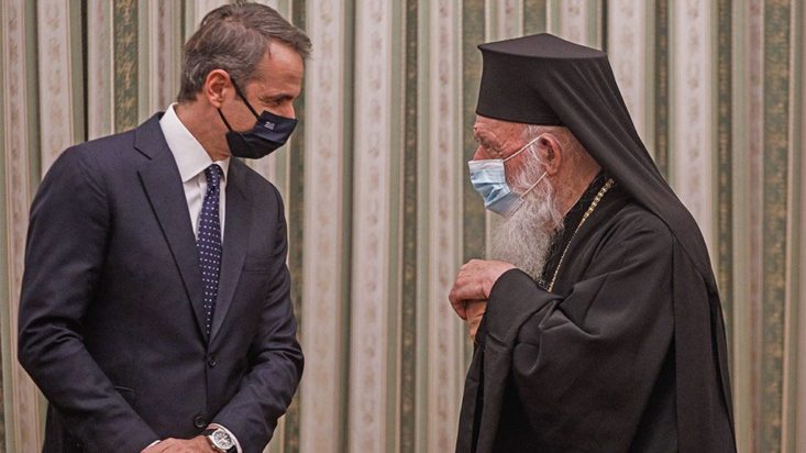 Κυριάκος Μητσοτάκης - Ιερώνυμος