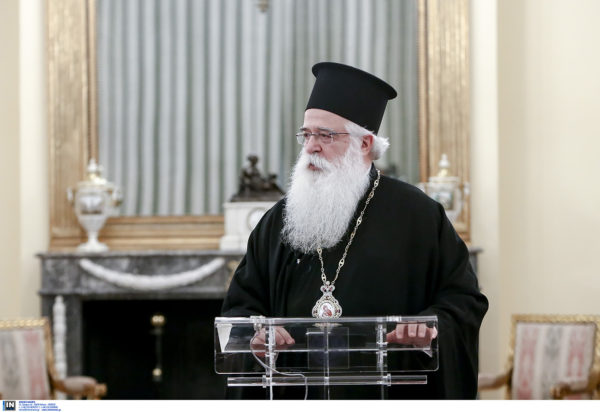 Μητροπολίτης Δημητριάδος