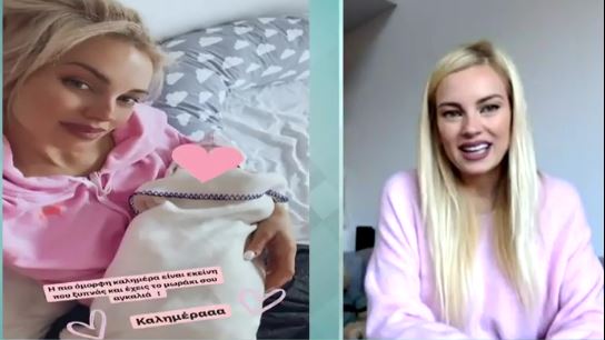 Η Τζούλια Νόβα περιγράφει πώς γέννησε στο σπίτι