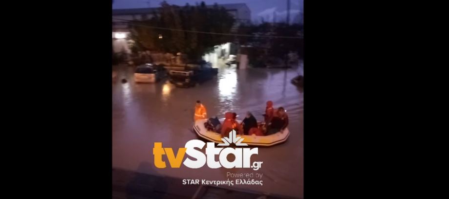 κακοκαιρία - Λαμία