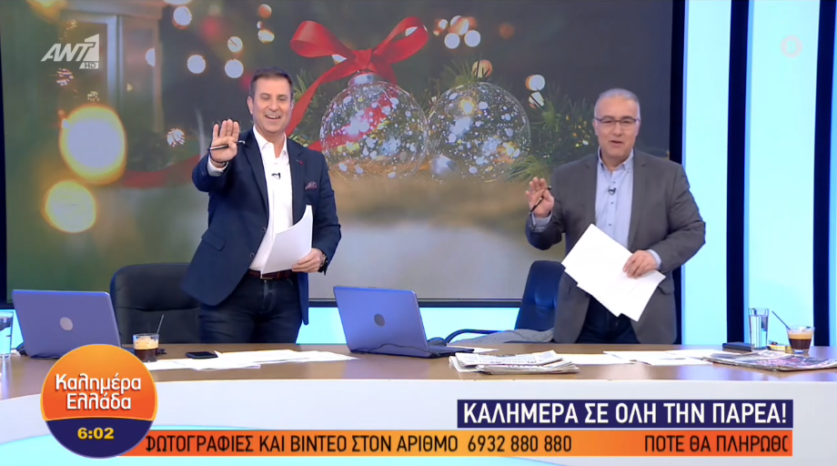“Καλημέρα Ελλάδα”: Γιατί απουσιάζει από το πάνελ ο Γιώργος Παπαδάκης και η δημοσιογραφική του ομάδα