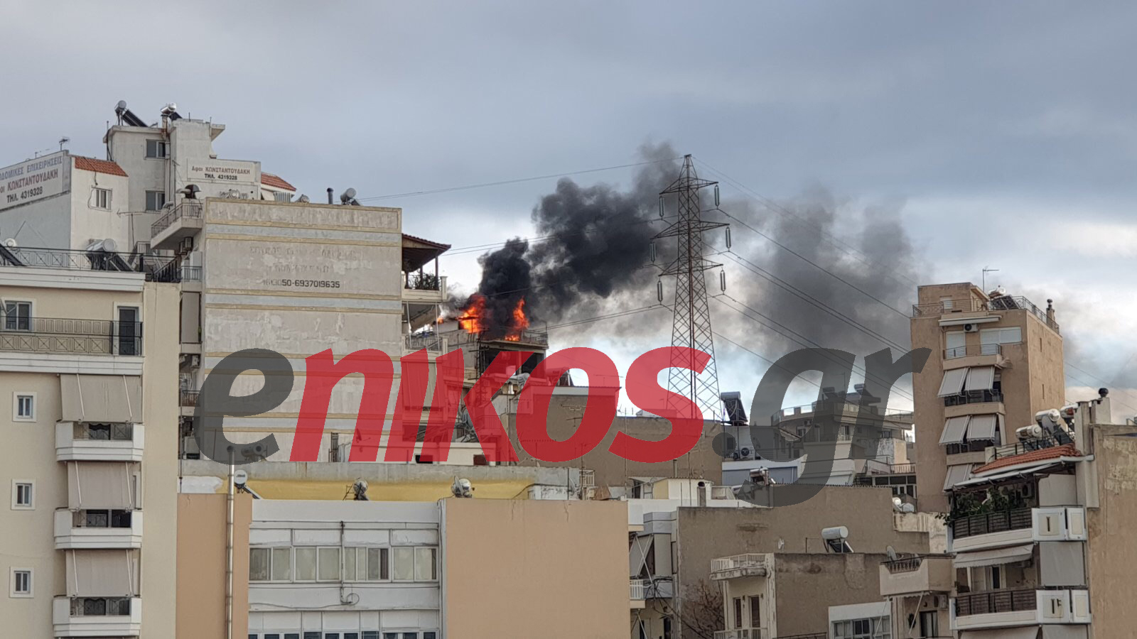 Κερατσίνι φωτιά