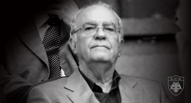 Πέθανε ο πρώην πρόεδρος της ΑΕΚ, Κωνσταντίνος Γενεράκης