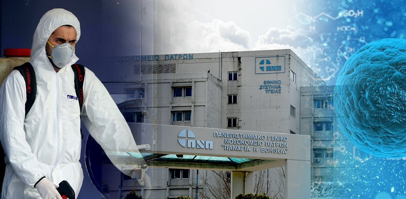 Οικογενειακή τραγωδία στην Πάτρα: Αδέλφια πέθαναν από κορονοϊό με λίγες ώρες διαφορά