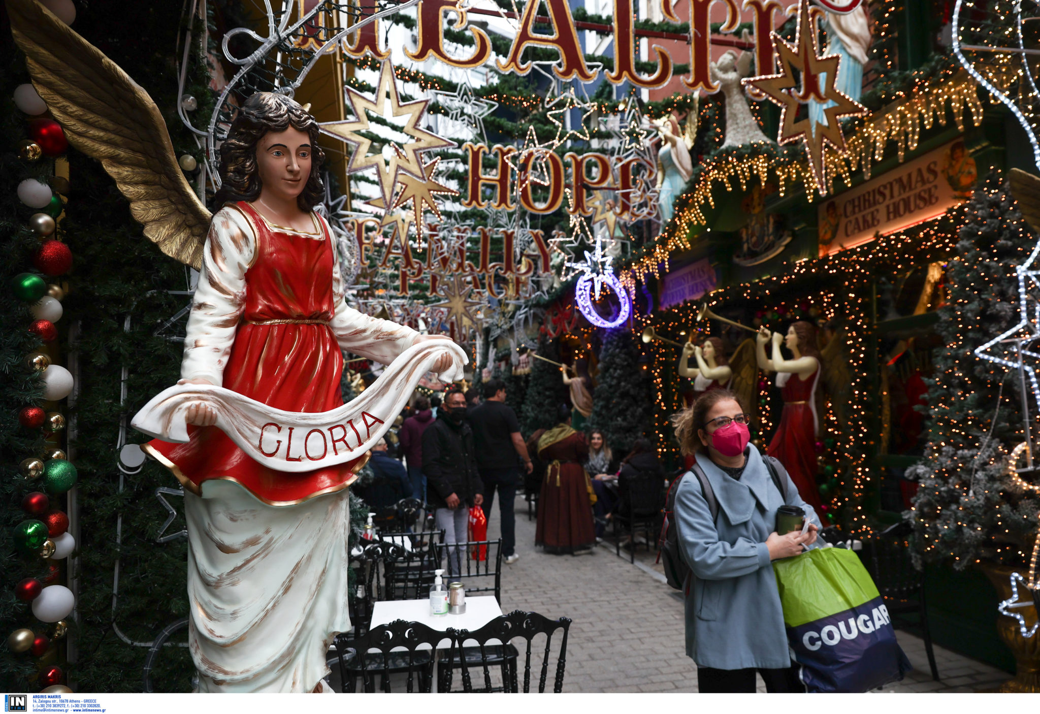 Σαρηγιάννης