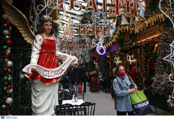 Σαρηγιάννης