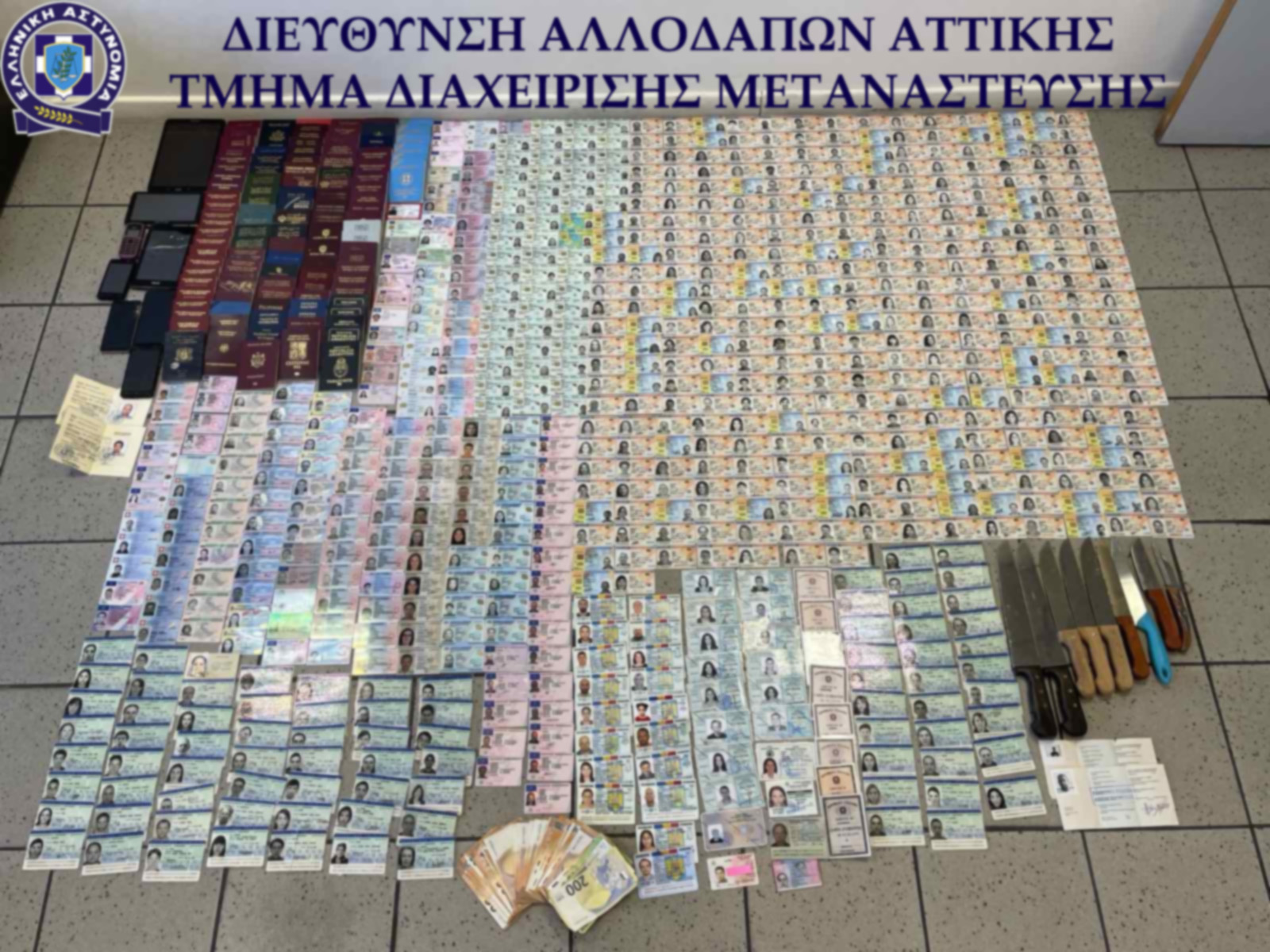 κύκλωμα διακίνησης μεταναστών