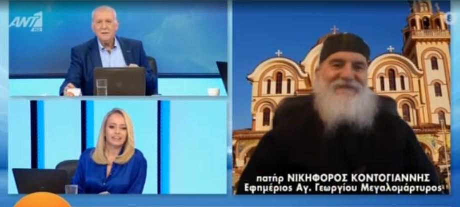 εκκλησία Λάρισα