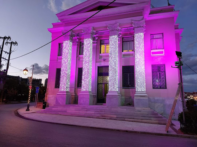 Μυτιλήνη: Σε Χριστουγεννιάτικους ρυθμούς το κτίριο της περιφέρειας Βορείου Αιγαίου