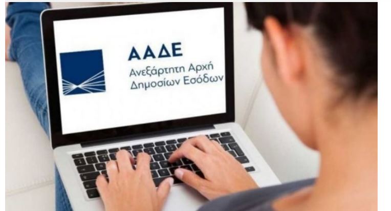 ληξιπρόθεσμο χρέος